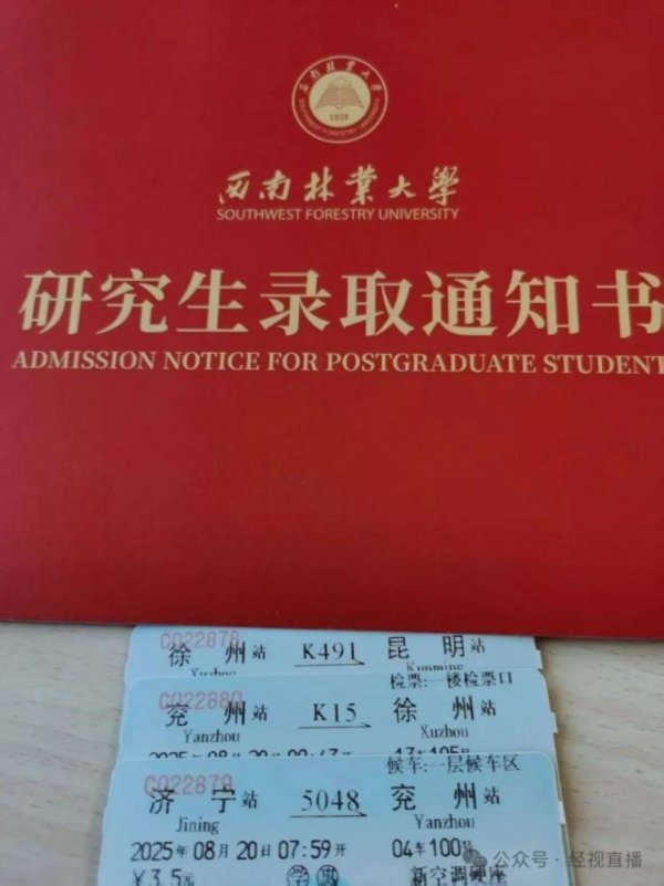 红启网 山东50岁阿姨烧伤致残后考取法学硕士！当事人：整理儿子考研资料，好像也没想象中那么难